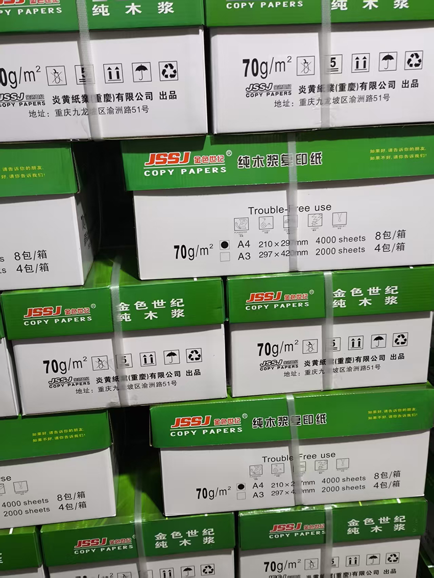 ��ľ����ӡֽ