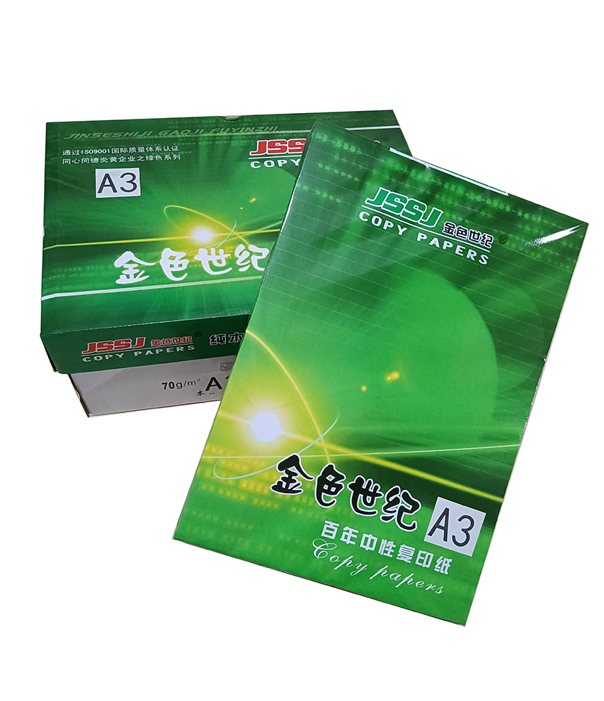 �������Ը�ӡֽ